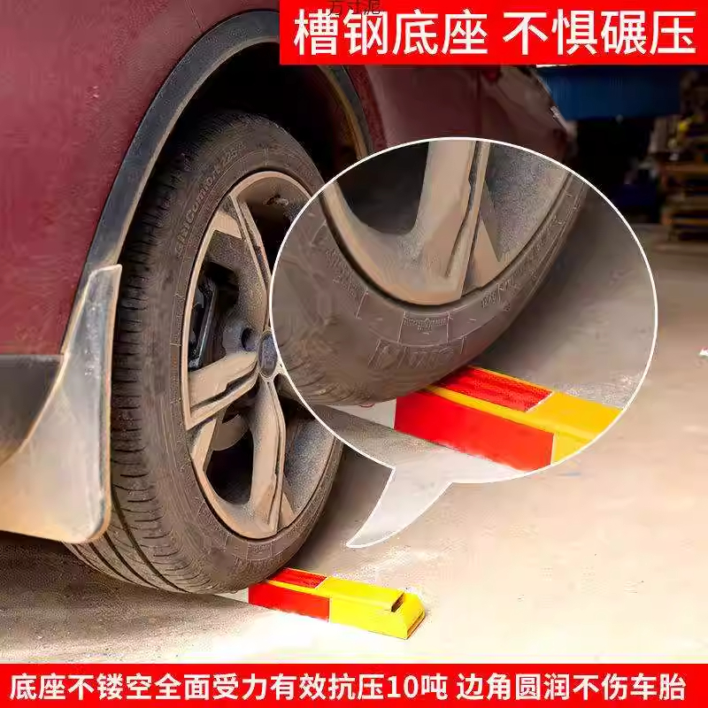 君龙威(JUN LONG WEI) 汽车停车位地锁停车桩禁止停车专用车位锁地锁钢免打孔 个高清大图