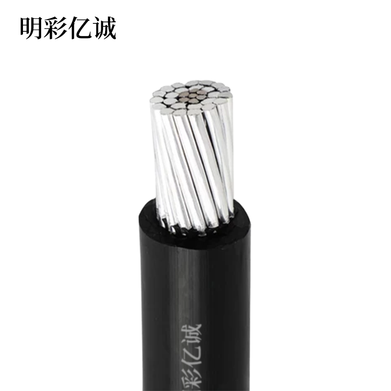 明彩亿诚 铝芯电缆 额定电压0.6/1KV JKLYJ-1*50平方 米高清大图