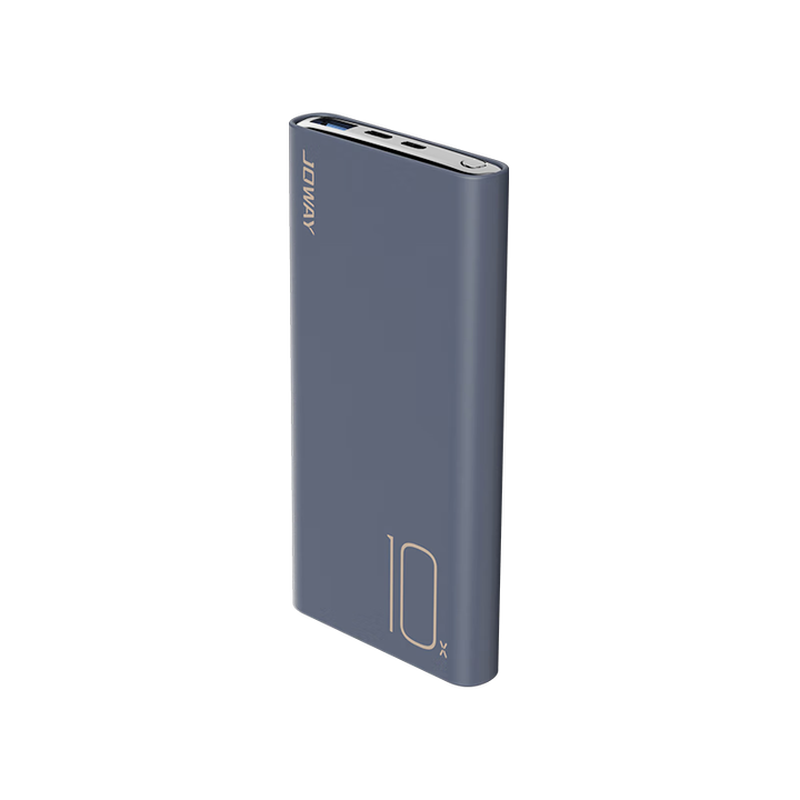 JOWAY乔威JP310【3C认证】 22.5W 快充移动电源 10000mAh 灰色