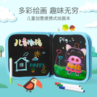 儿童Q萌小鸡画板涂色绘本可擦水粉笔双面可用绘画本家用小黑板防水便携 689-15