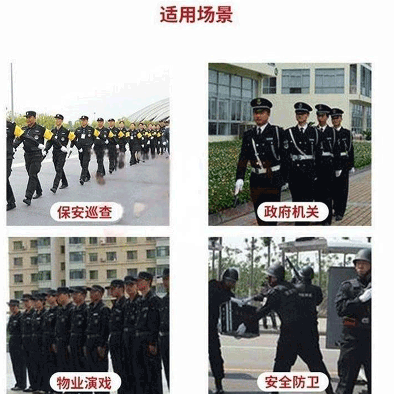 防暴棍 带护手45cm高清大图