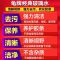 龟牌经典汽车玻璃水0°夏季冬季车用雨刷精雨刮精玻璃清洁清洗2L