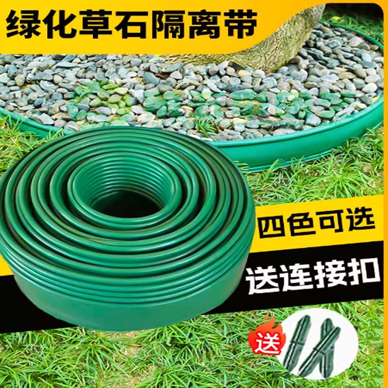 隔断带 10CM宽50米[PE全新料加厚款],绿色高清大图