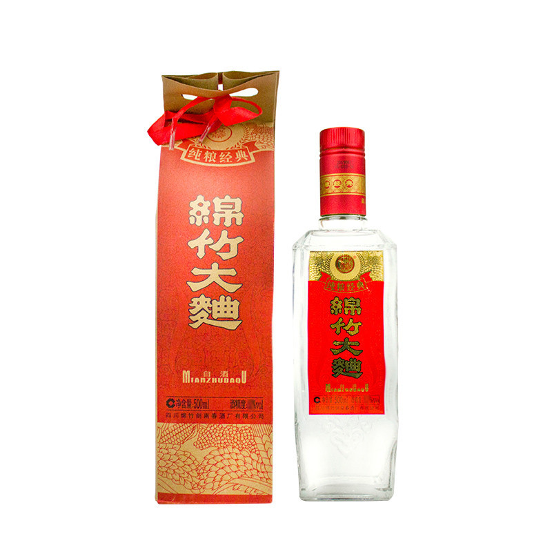【可开发票 保证正品】剑南春 绵竹大曲纯粮经典 38度500ml*12瓶 整箱装 浓香型白酒