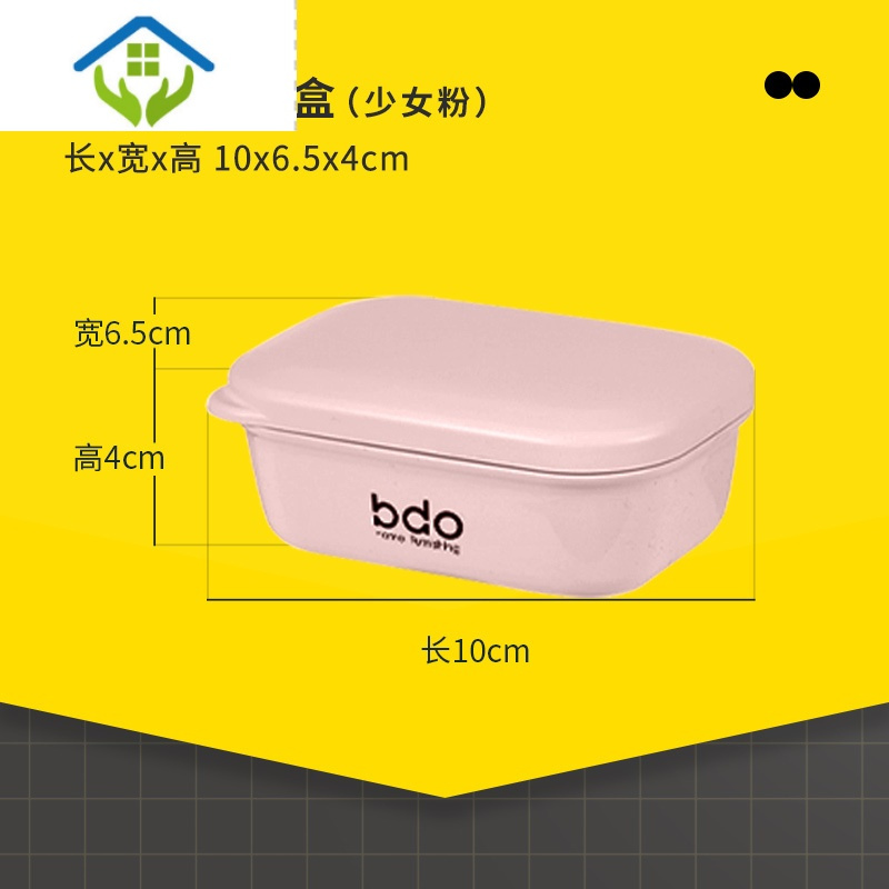 御蓝锦旅行香皂收纳盒便携带盖宿舍肥皂盒个性创意可爱皂盒防水密封