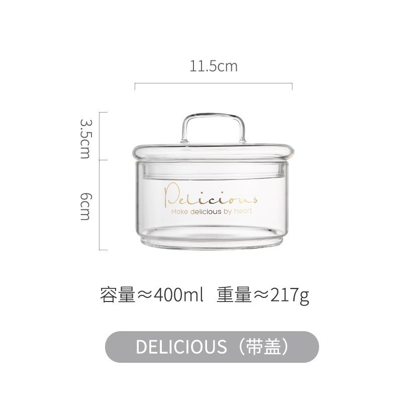 北欧创意蔬菜水果捞沙拉大玻璃碗套装透明家用的带盖简约 DELICIOUS（带盖）