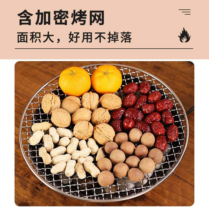 尚烤佳 围炉煮茶炉 电烧烤炉 电围炉 -SKJ-542高清大图