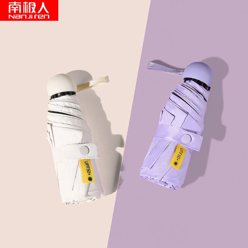 迷你五折叠太阳伞女防紫外线遮阳晴雨两用小巧便携口袋胶囊伞图片