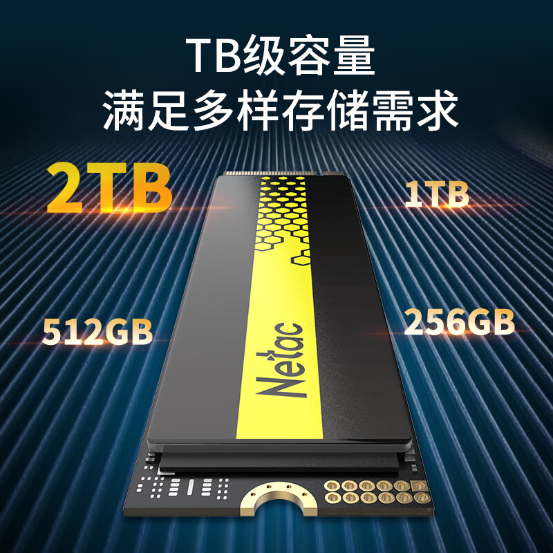 朗科(Netac) 固态硬盘 G901-256G SSD 行业国产芯片 M.2接口(NVMe协议) 3100MB/s读速高清大图