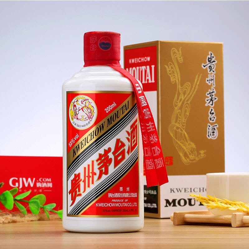 茅台53度酱香型白酒四两装200ml【价格图片品牌报价】-苏宁易购