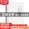 正版 避开思维陷阱:跟心理学大师克兰学习正向思维 (美)阿伦·马