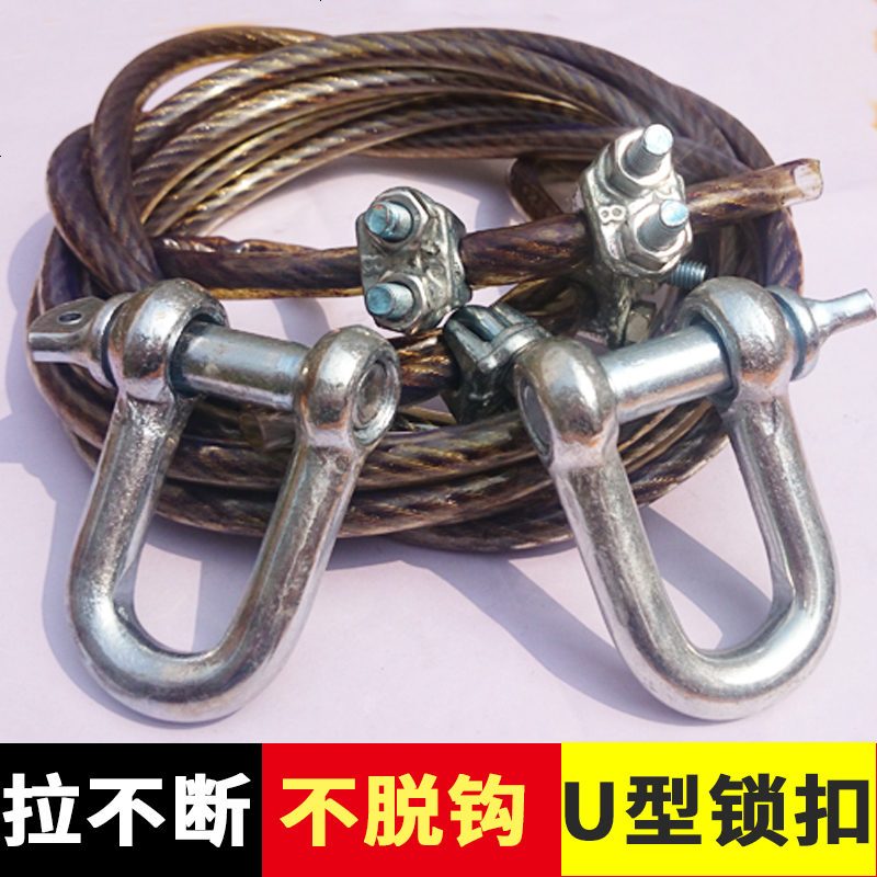 汽车拖车绳拉车绳牵引绳钢丝绳强力5米5吨10吨15吨20吨 定制 包邮