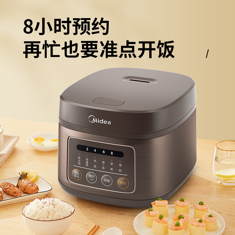 美的(Midea)电饭煲 家用5L一键柴米饭 智能预约金属机身 圆灶釜内胆可电饭锅 咖啡色MB-FB50M171