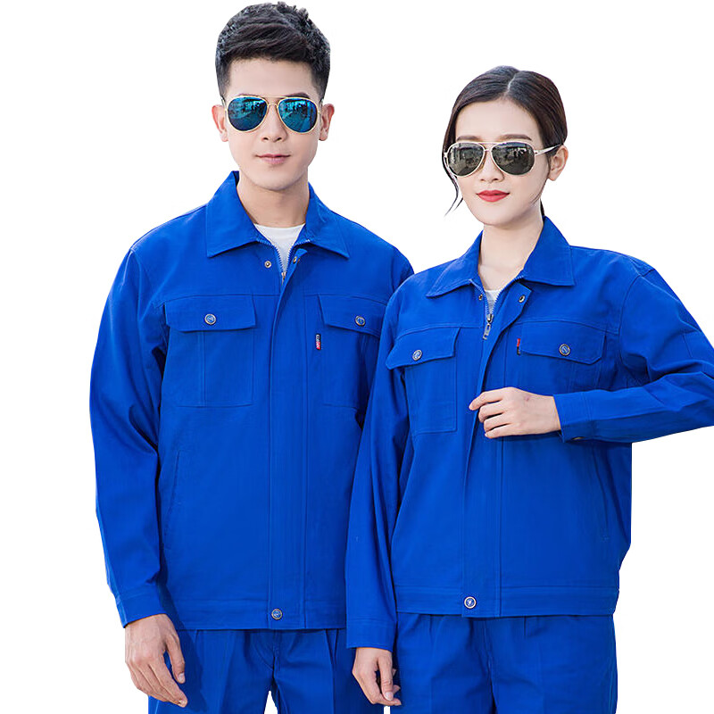 Tduo长袖劳保工作服H47 套 蓝色 4XL