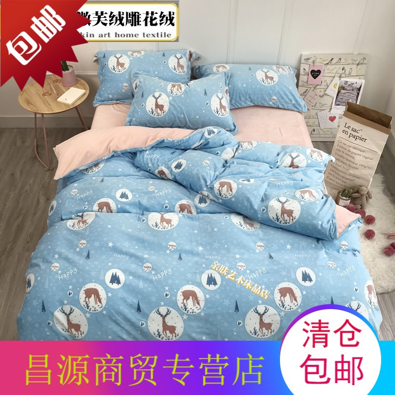 Eyah宜雅柔絲絨 雙人鋪棉兩用被床包四件組粉嫩兔寶 兩用被床包組 Yahoo奇摩購物中心