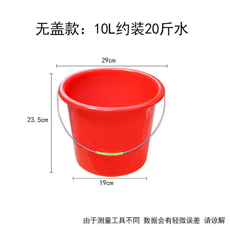 礼千初 塑料桶多用途大水桶圆桶17L高清大图