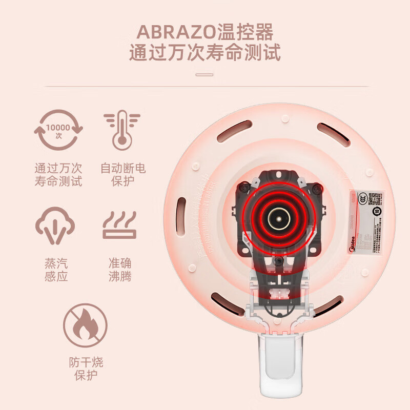 美的(Midea)电热水壶MK-HJ1705B烧水壶热水壶家用1.7L容量电水壶电热壶开水壶暖水壶自动断电电热烧水壶