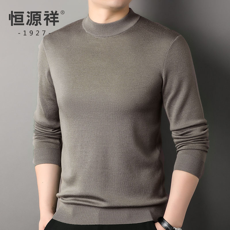 恒源祥中年半高领针织打底衫男秋冬季加厚含羊毛男士毛衣休闲毛衫高清大图