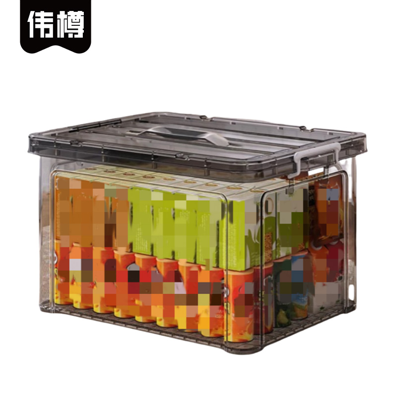 伟樽手提塑料收纳盒中号35*24*18cm个高清大图