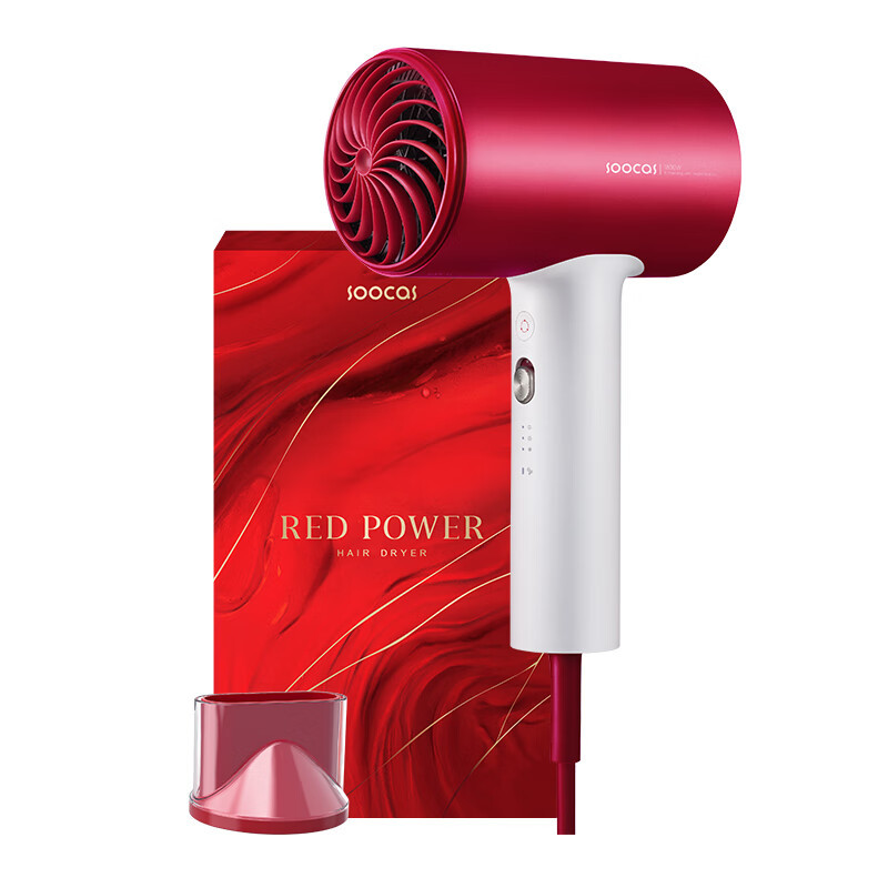 素士吹风机H5女神红 小米生态链精选 家用负离子护发便携电吹风1800W大功率恒温大风量速干吹风筒女生女友生日节日礼物高清大图