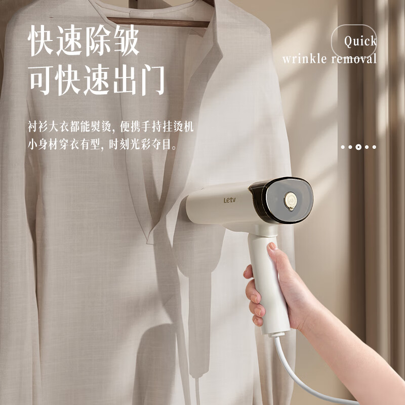 乐视(letv) G773 手持挂烫机 家用小型熨烫机便携式高清大图
