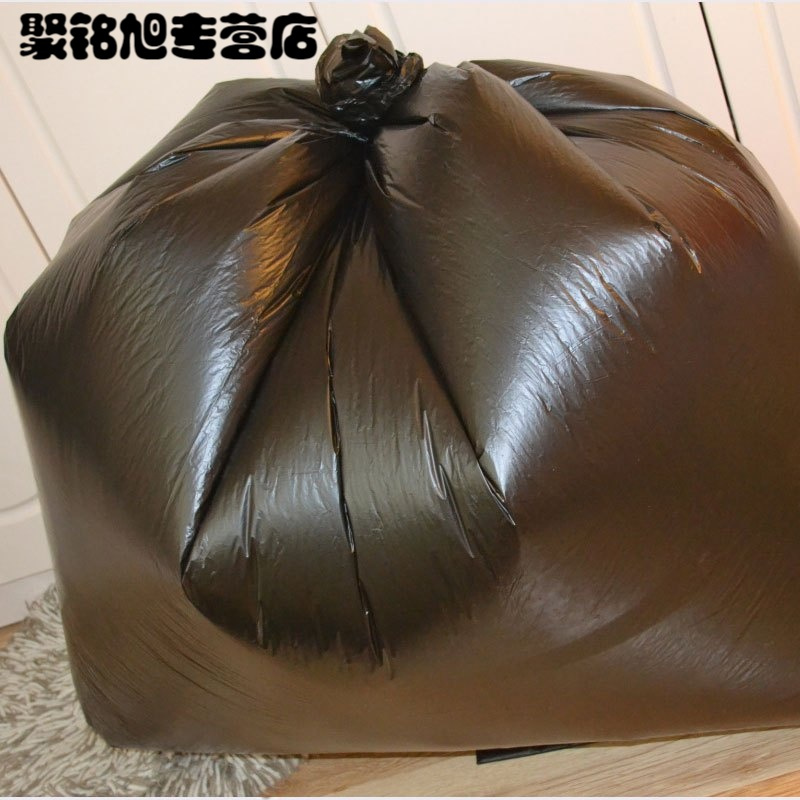 大号大垃圾袋 塑料袋卫生袋大袋大黑袋60*90cm多款家庭垃圾收纳清洁用品一次性用品