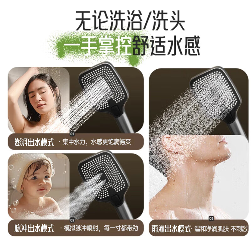 惠达(HUIDA)-TS106/TS106Z淋浴花洒套装精铜主体增压花洒家用卫生间沐浴洗澡高清大图