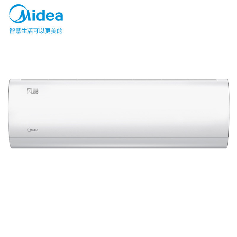 美的(Midea)空调KFR-26GW/N8XHC3挂机大风口风酷大1匹壁挂式三级变频冷暖手机智控家用节能可除湿自清洁
