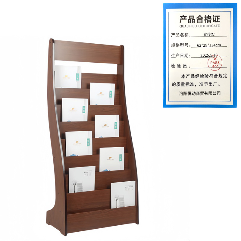 悦兴诚宣传架62*29*134cm个高清大图