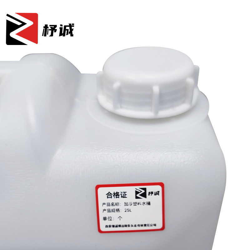 杼诚加厚料25L/个高清大图