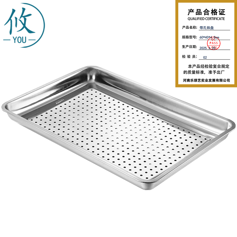 攸 带孔铁盘 60*40*4.8cm 个高清大图