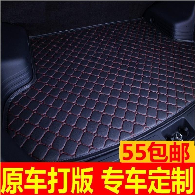 福特锐界2011/2012/2013年老款汽车后备箱垫子专用尾箱垫尾仓垫皮