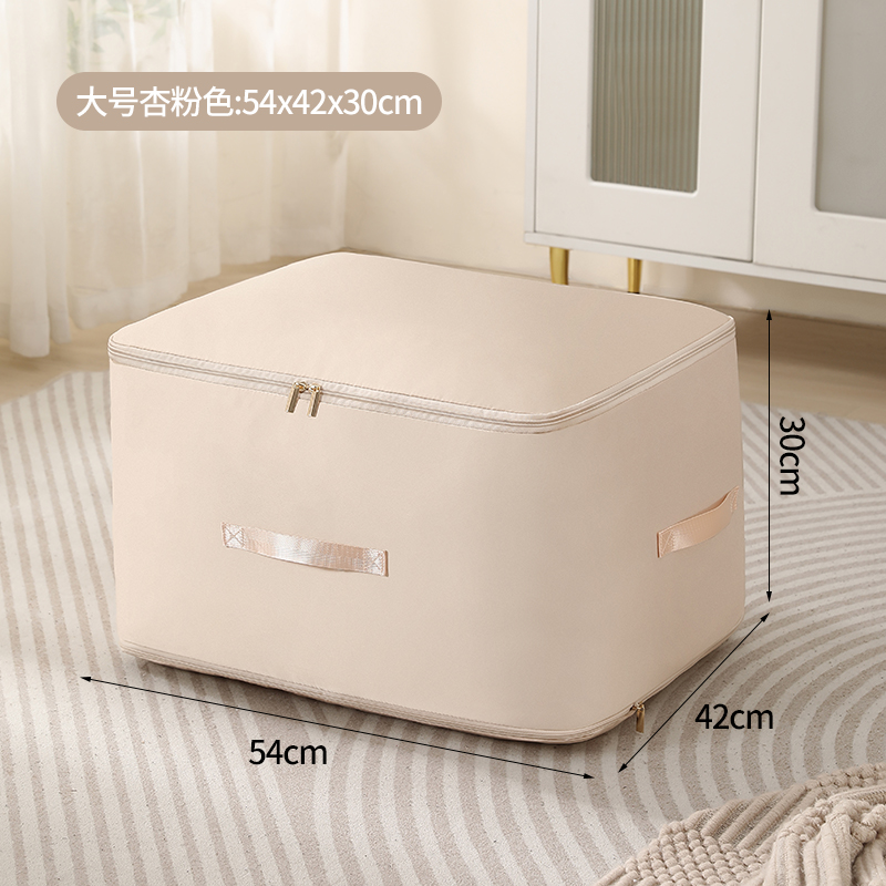 安纳客居新款棉被压缩收纳袋防尘防潮整理袋大容量衣物棉被行李搬家打包袋 特大号