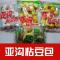 东北粘豆包笨磨坊亚沟镇黏豆包手工粘豆包粘玉米面无糖大芸豆粘豆