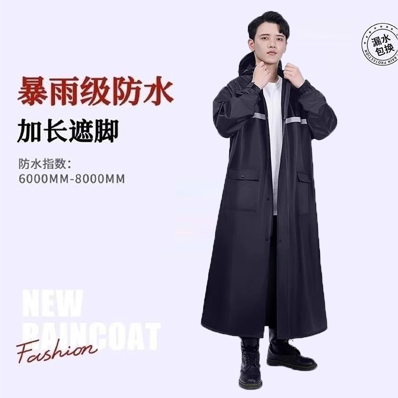 [补贴10%]雨衣长款全身成人连体防暴雨套装骑行男款一体式电动车摩托车雨披高清大图