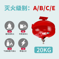 金枪鱼悬挂式六氟丙烷灭火器20公斤洁净气体灭火器XQLW20/0.8悬挂式定温自动灭火装置20kg灭火器机房图书馆实验室