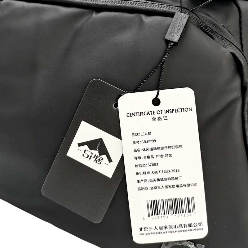 三人居 休闲运动包健身旅行包 SRJYY99 个高清大图