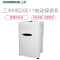 三木碎纸机MSD9511电动静5级保密办公家用文件资料粉碎机