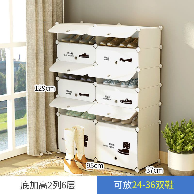 简易鞋柜经济型防尘多层组装家用省空间鞋架多功能简约现代厅柜 1列7层靴柜图片