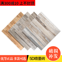 涂鸦阳台木纹砖600x600仿实木客厅背景墙仿古地砖卧室防滑地板砖壹德壹