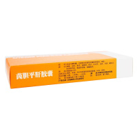 片仔癀 茵胆平肝胶囊20粒 湿热胁痛口苦尿黄肝胆用药清热