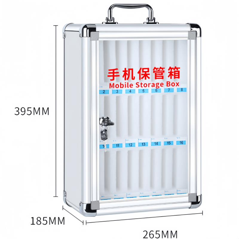 乐琪艺手机保管箱24位台高清大图