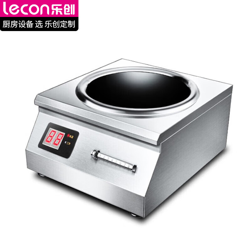 乐创(lecon)商用电磁炉大功率 电磁灶凹面5000W炒炉 大锅灶食堂饭店炒菜专用 LC-SY5000