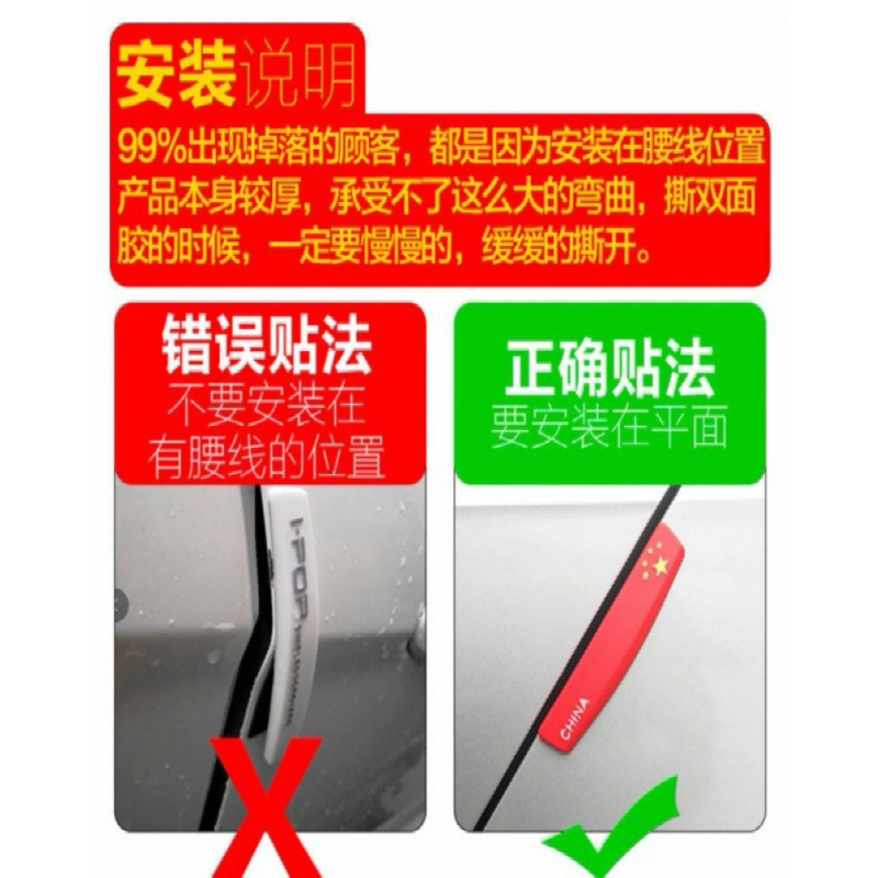 本田冠道urv车防撞胶条URV防刮条冠道车身装饰配件防擦保护贴片 加厚款ipop灰色