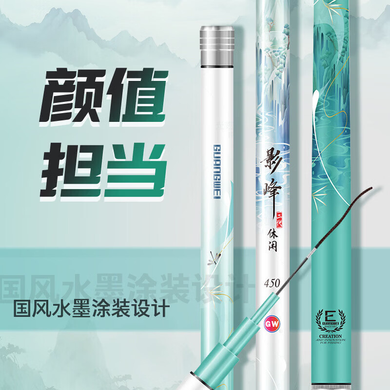 光威影峰休闲二代4805高清大图