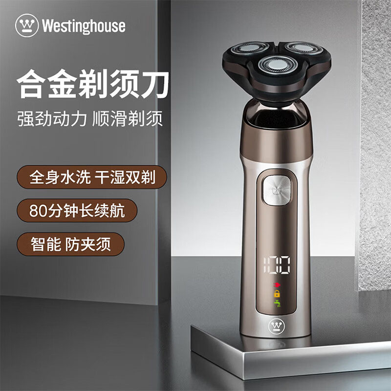 西屋电动剃须刀R312家用充电式刮胡刀全身水洗高清大图