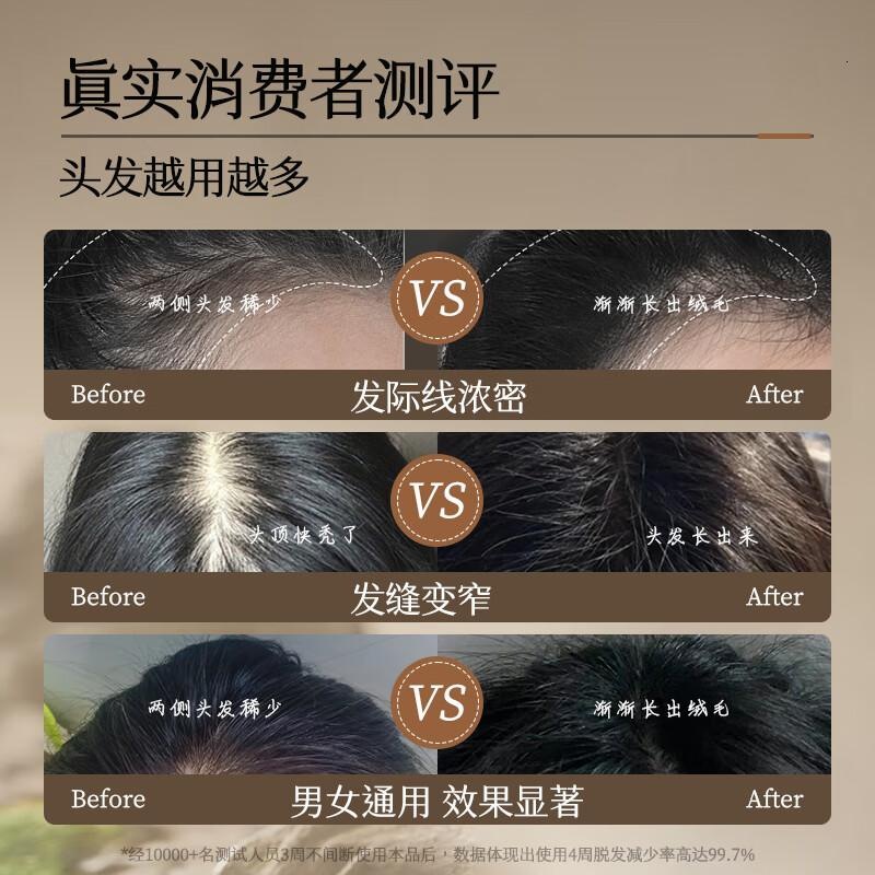 儒意蔓浓乌 发育发液100ml高清大图