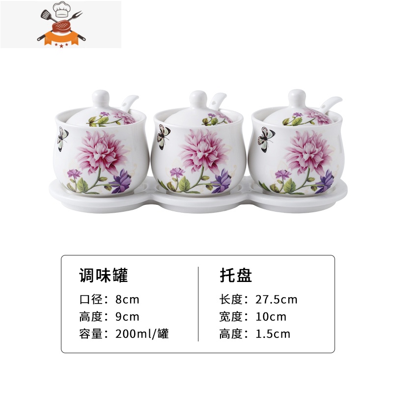 调料罐陶瓷调味罐厨房家用调料盒套装组合装收纳油盐味精罐密封盖 敬平 蝶恋花鼓型三件套带陶瓷盘 均码