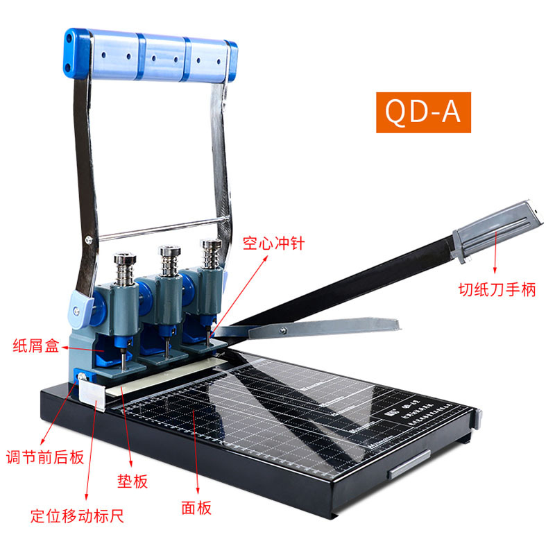 ZEBRA 晨信 三孔档案专用装订打孔机QD-A