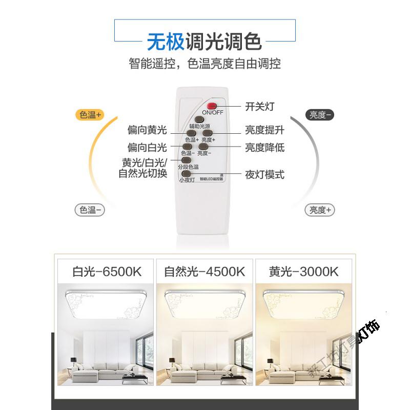 苏宁放心购 led吸顶灯客厅灯卧室灯饰家用大灯全屋灯具套餐组合现代简约大气高清大图